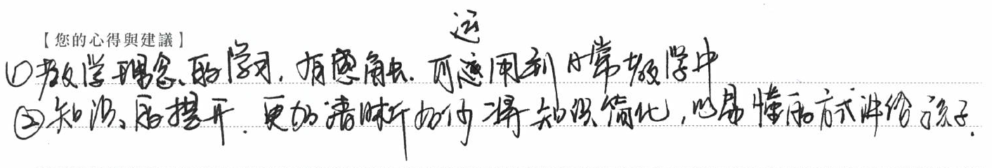 image-58-1