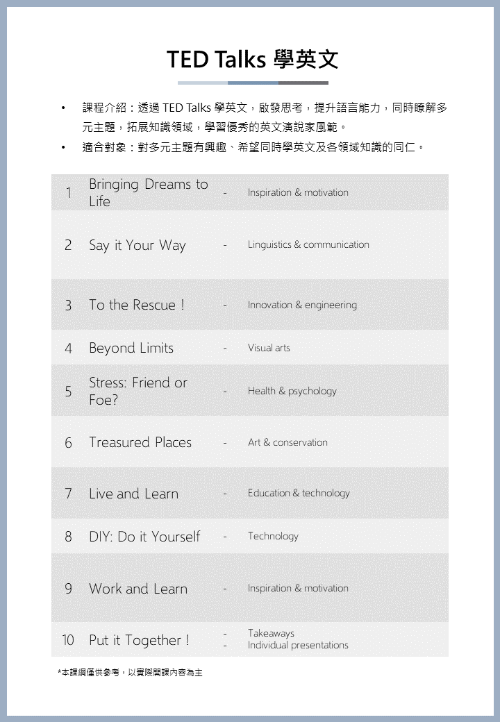 投影片6