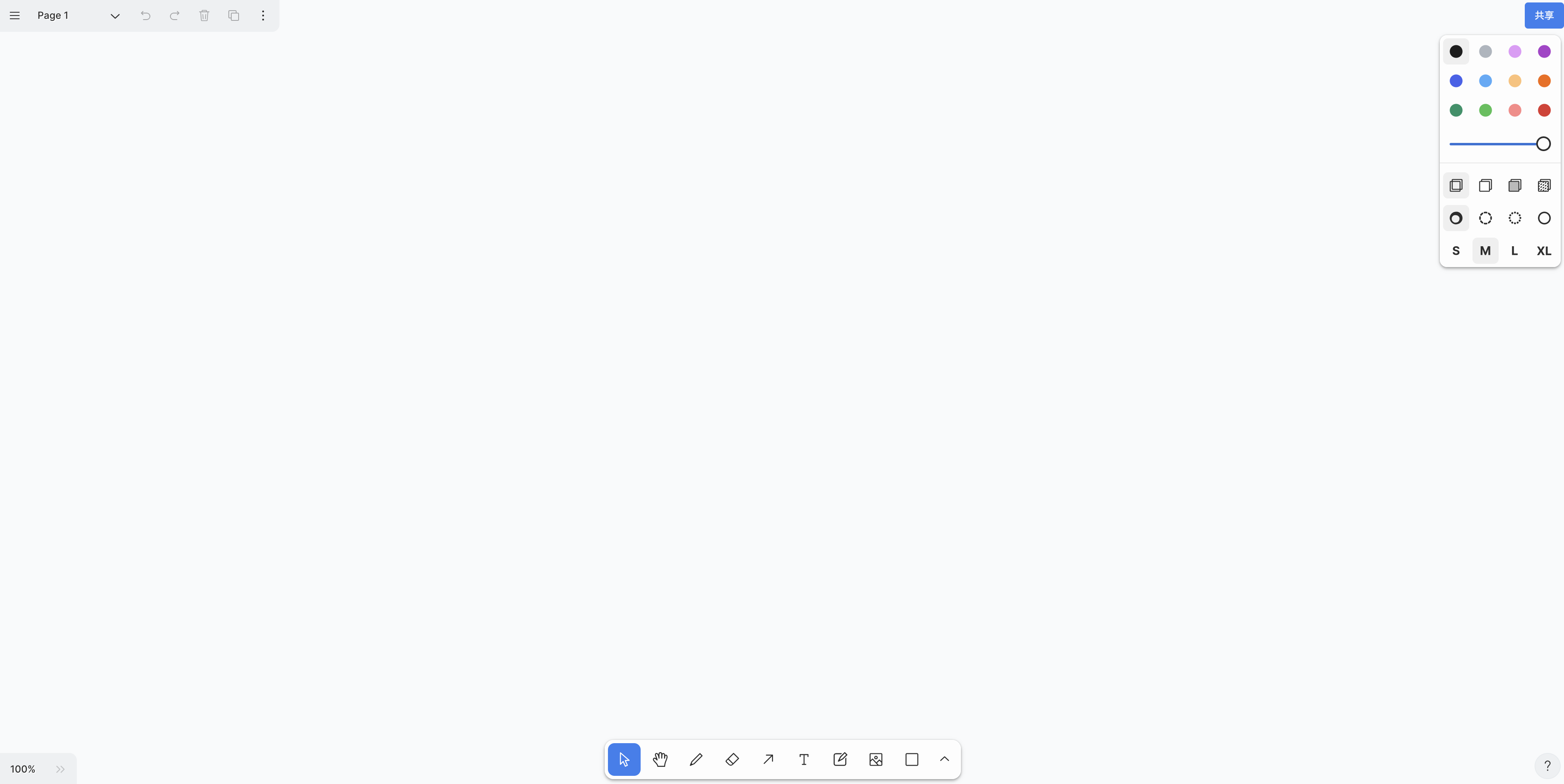 適合學生的線上白板工具推薦1：tldraw 