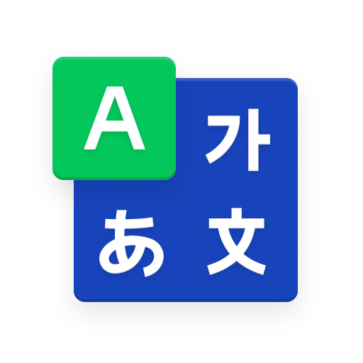 韓文、自學、自學韓文、韓語、推薦、學習資源