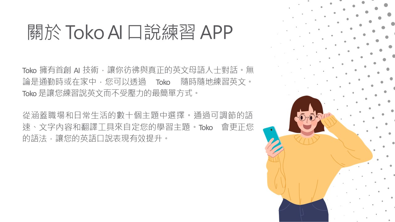投影片40