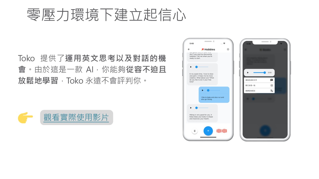 投影片42