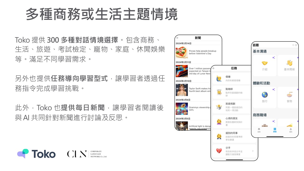 投影片43