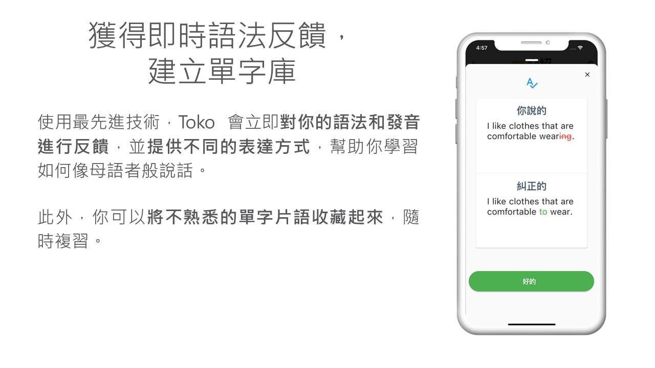 投影片44