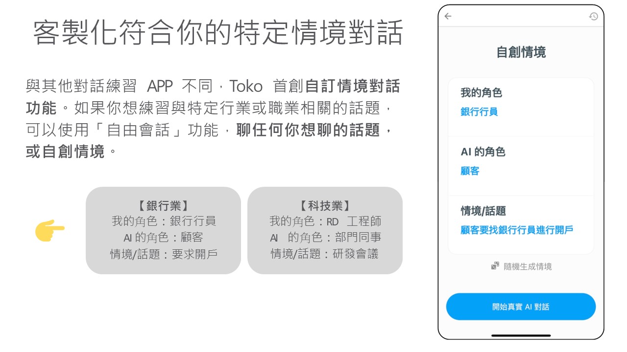 投影片45