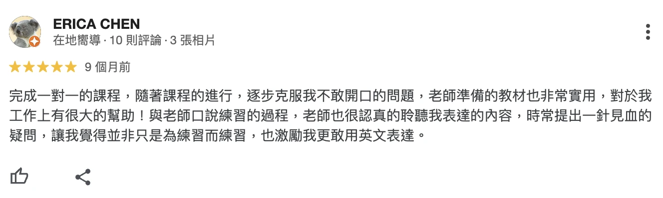 06 外語一對一-英文家教-客戶回饋-九個月前
