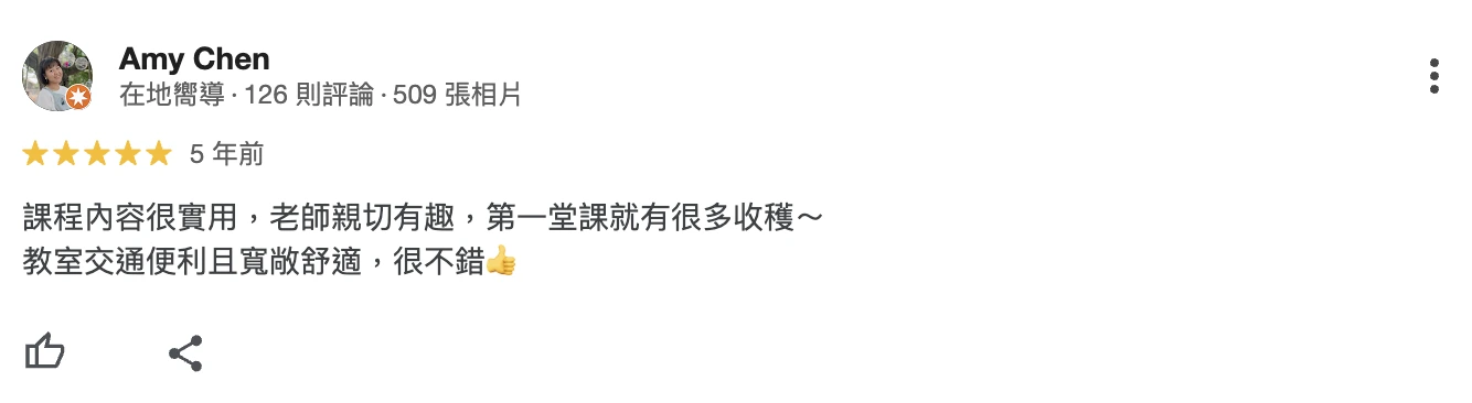 14 外語一對一-英文家教-客戶回饋-五年前1