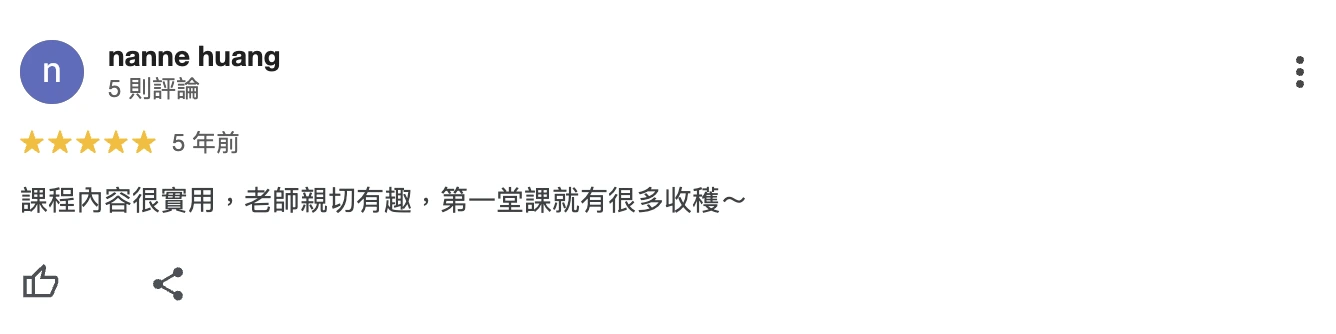 15 外語一對一-英文家教-客戶回饋-五年前2