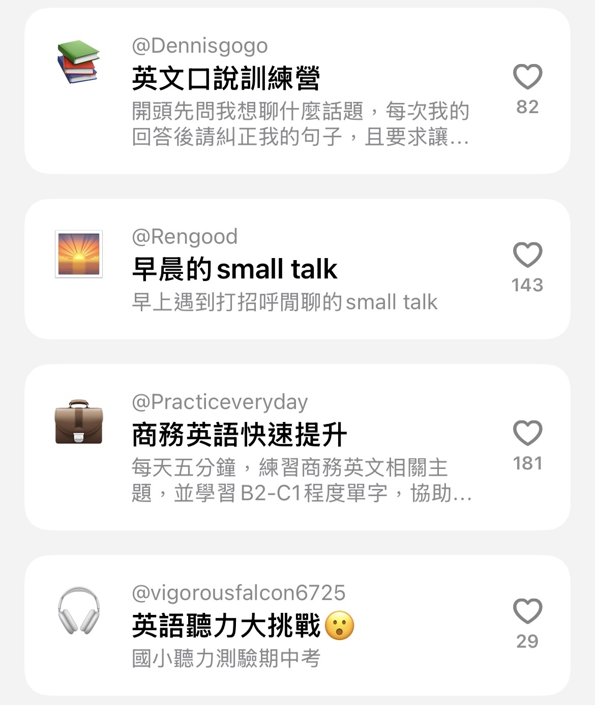 Speak 社群分享