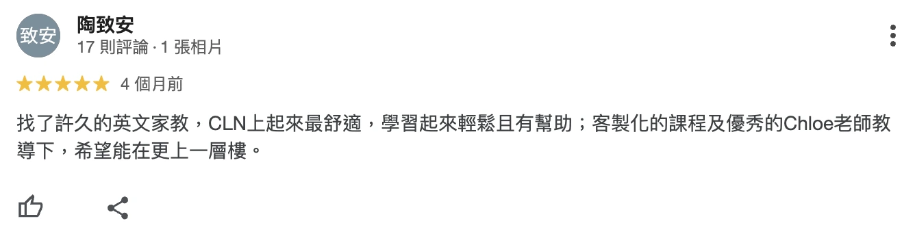 外語一對一-英文家教-客戶回饋-四個月前