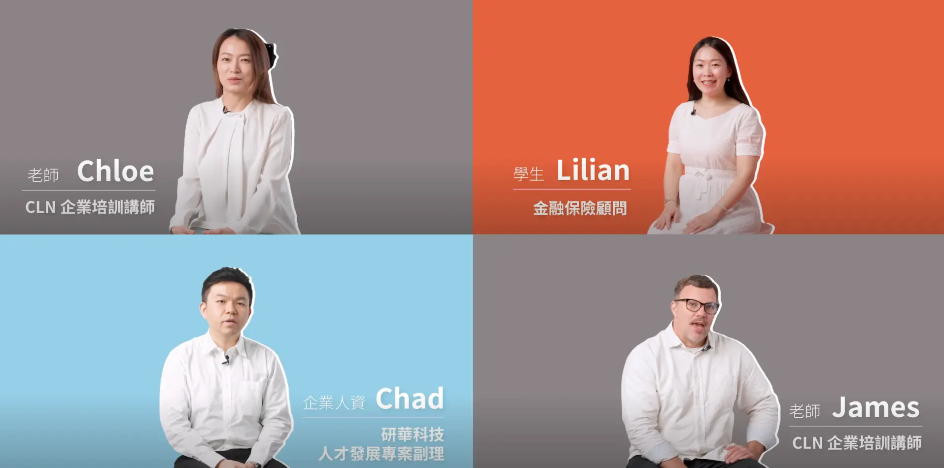 CLN 10 週年影片
