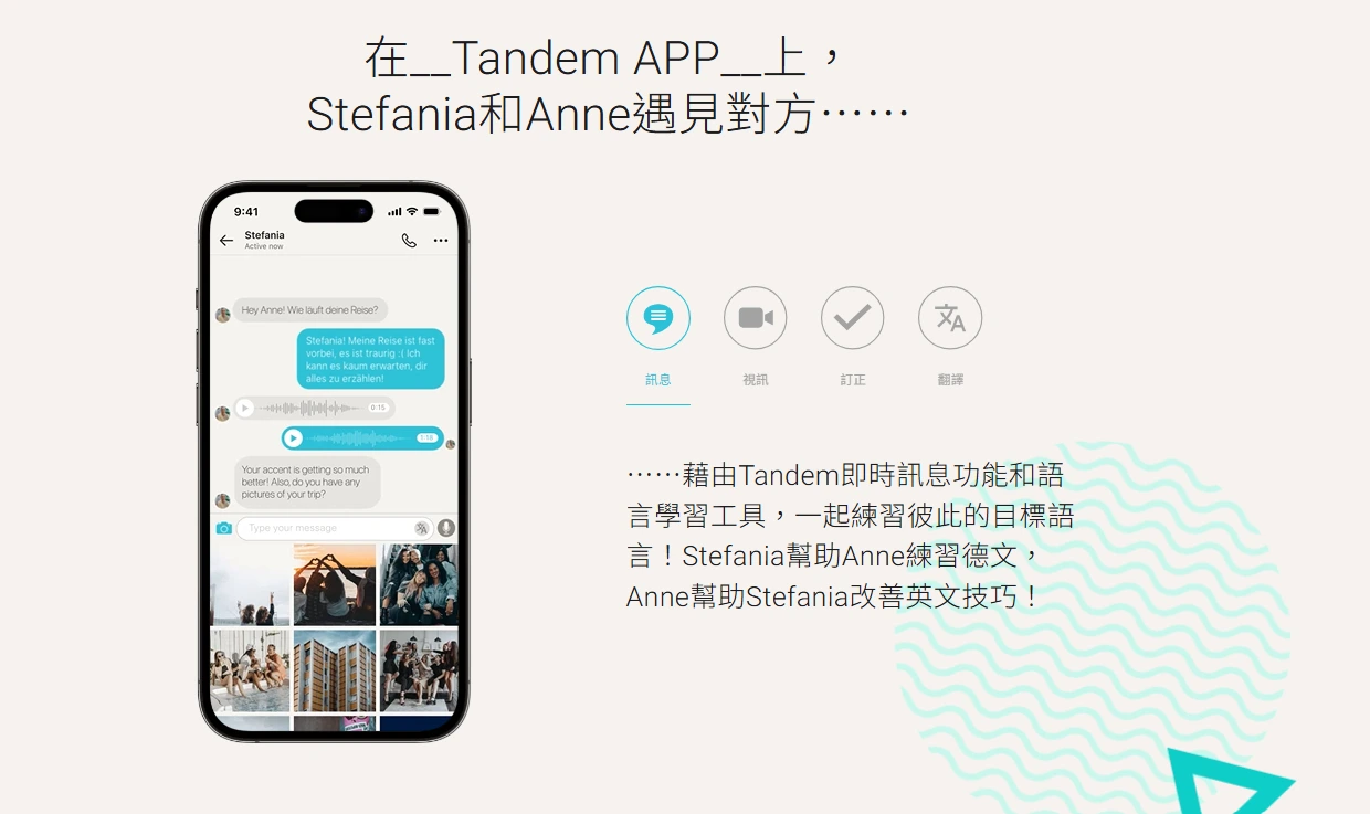 tandem