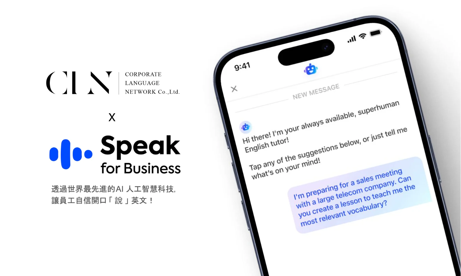 Speak x CLN 企業培訓方案