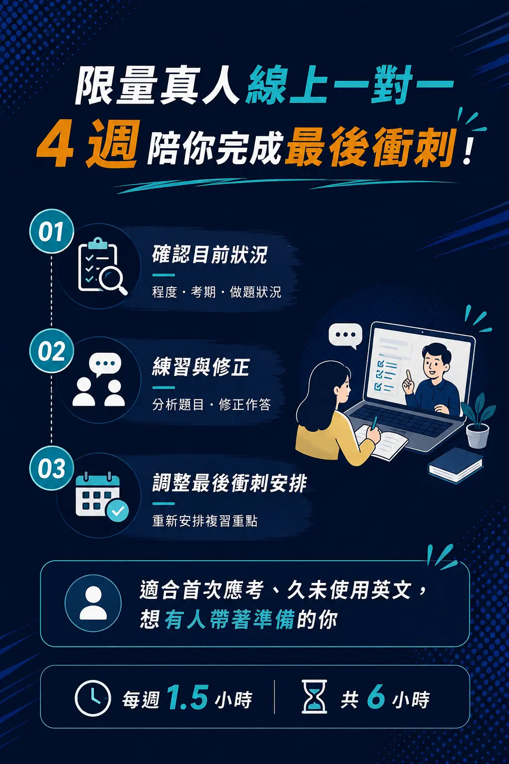 多益 13 多益 13