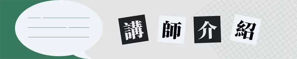 Concall 圖 4 Concall 圖 4