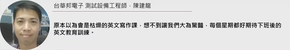 Email 課程圖 13