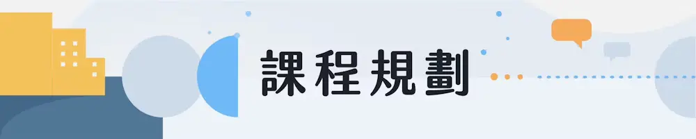 社交圖 5