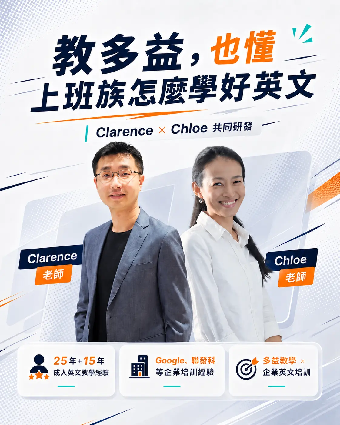 多益 10 1 多益 10 1