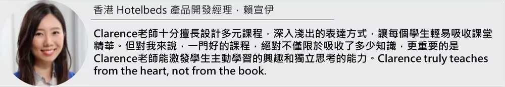Email 課程圖 12