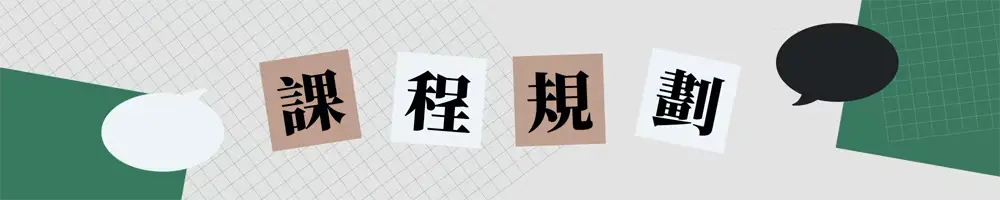 Concall 圖 3 Concall 圖 3
