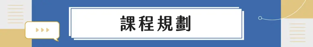簡報圖 5
