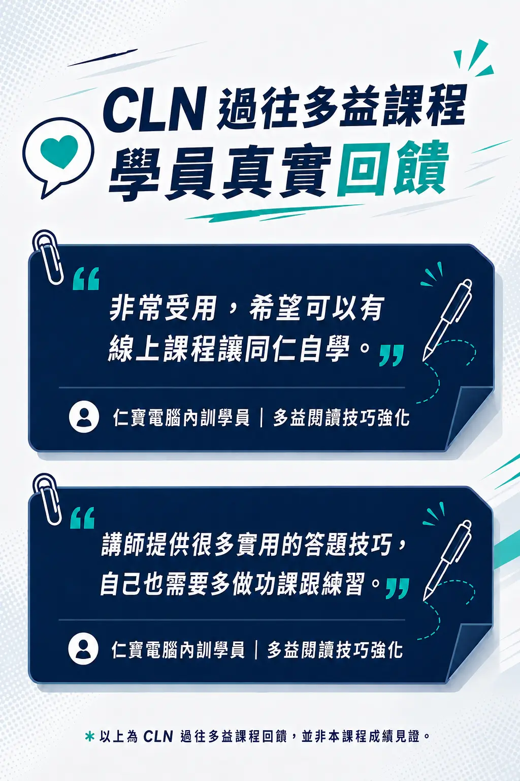 多益 3 3 多益 3 3
