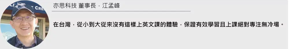 Email 課程圖 11