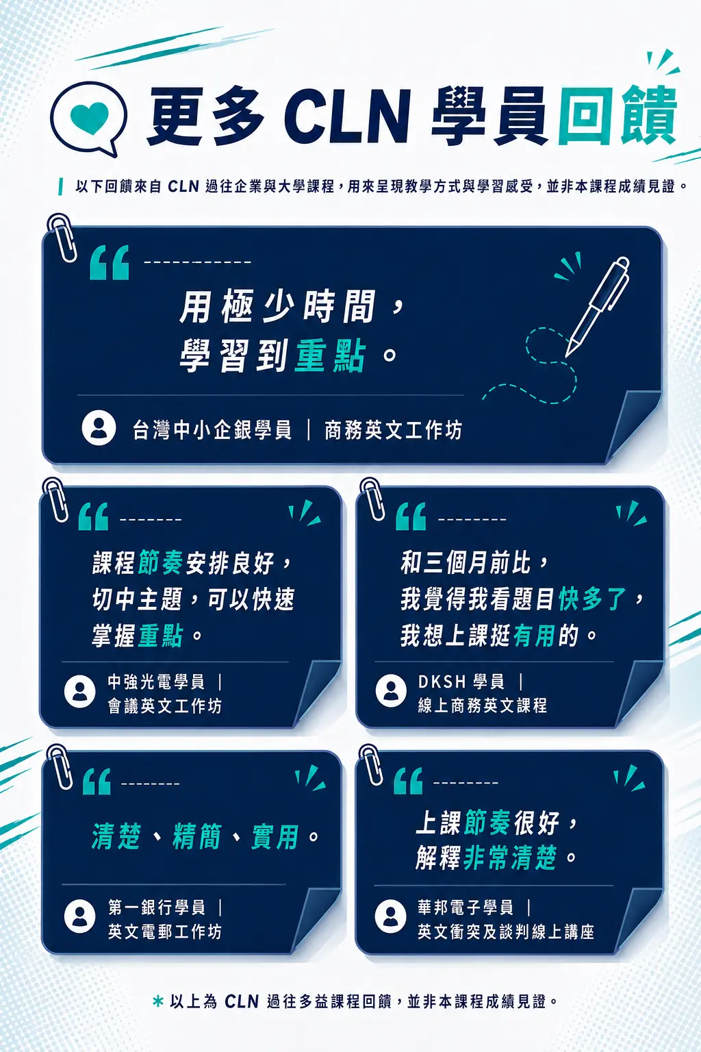 多益 9 多益 9
