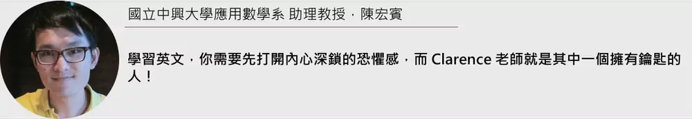 Email 課程圖 15