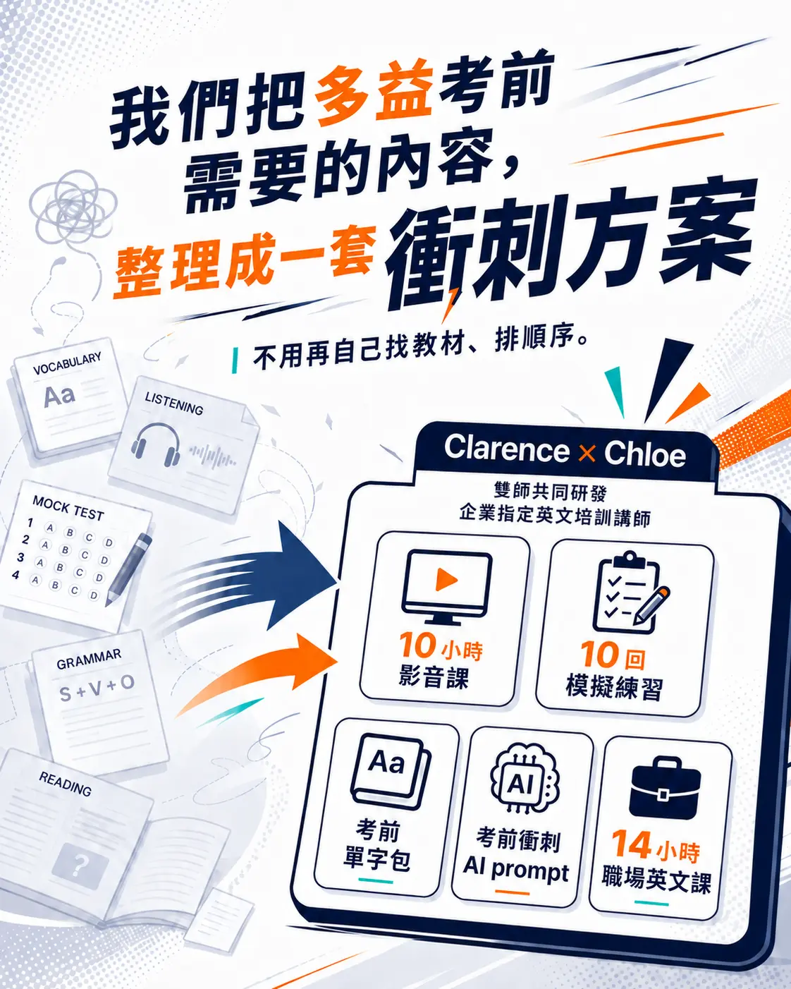 多益 3 1 多益 3 1