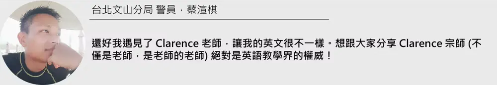 Email 課程圖 14