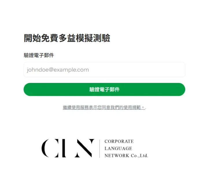 螢幕擷取畫面 2026 04 28 125459